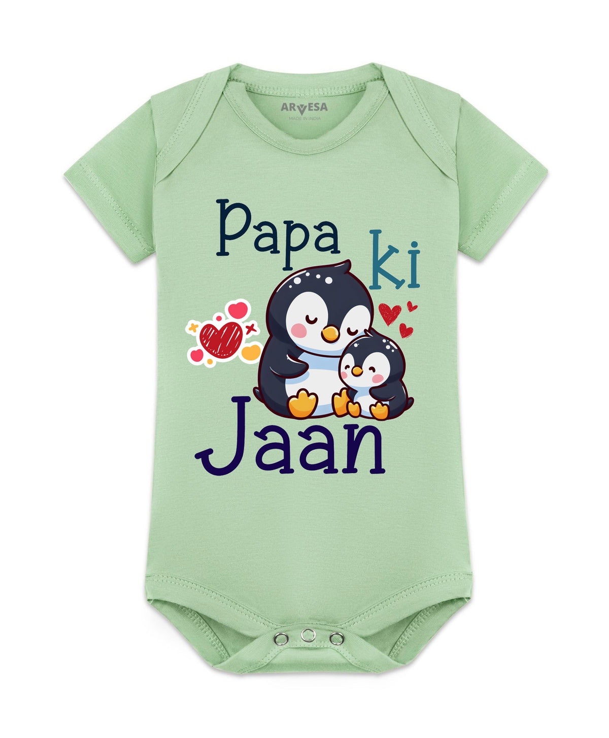 No | Papa Ki Jaan Dad - Romper