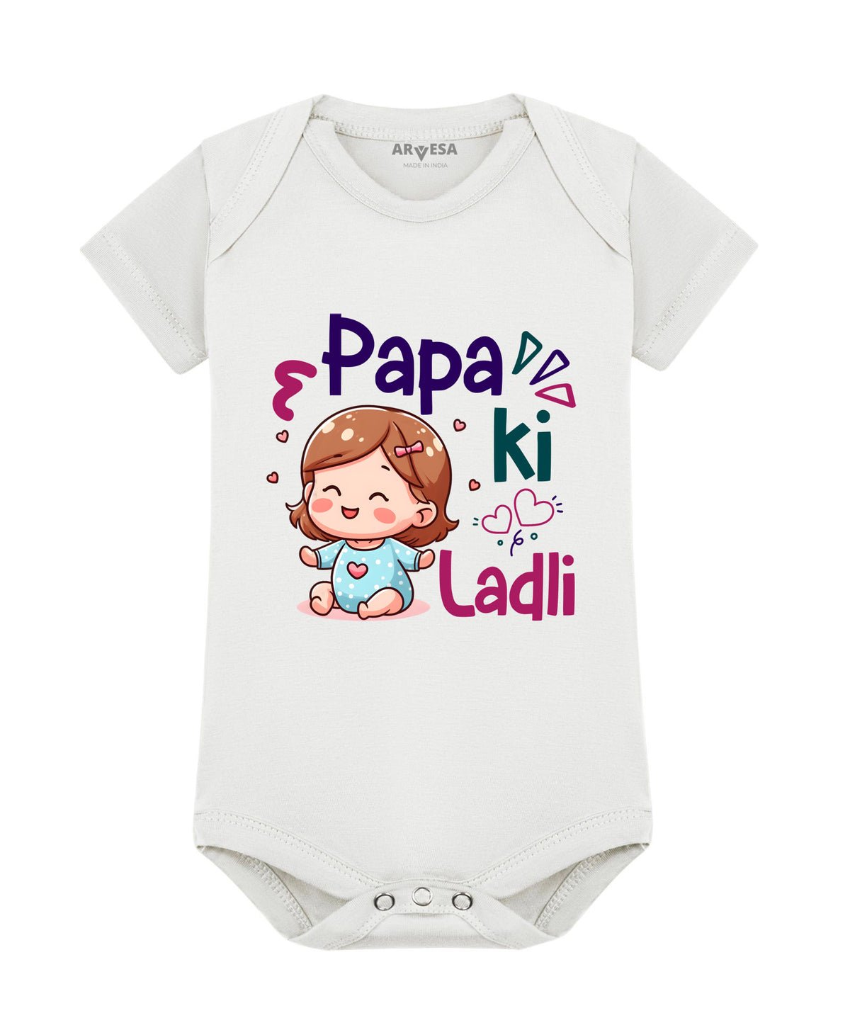 No | Papa Ki Ladli Dad - Romper
